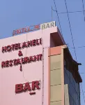 HOTEL AHELI AND RESTAURANT (Bankura)