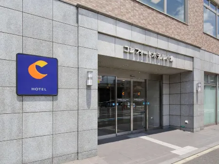 Comfort Hotel Kokura Отели рядом с достопримечательностью «Kyu Moji Mitsui Club»