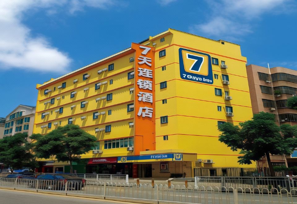7 Days Inn (Nanjing Gaochun Bus Station) - Housity