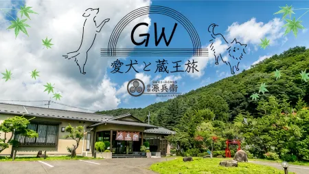 Togatta Onsen Ryokan-Genbee