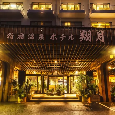 Ibusukionsen Hotel Shougetu