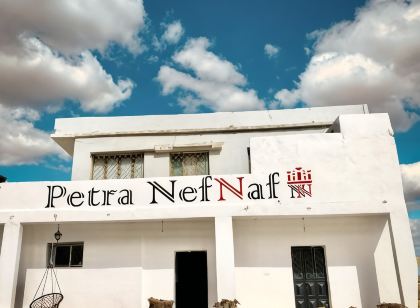 Petra NefNaf Hostel