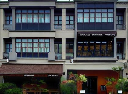 Go Hotel