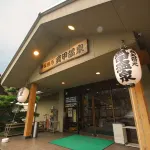 Bukou Onsen Bokou No Yu Bekkan Hotel a Distretto di Chichibu