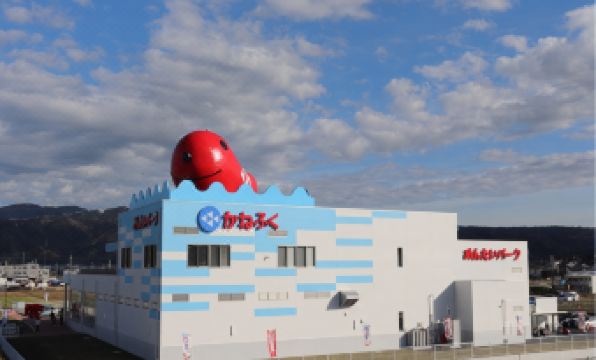 Atami New Fujiya Hotel