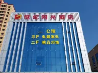 Wushan Century Sunshine Hotel Hotels in Wushan