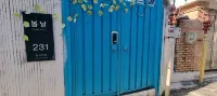 Spring Day