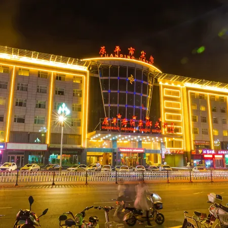 Yuanping Yellow River Kyoto Hotel