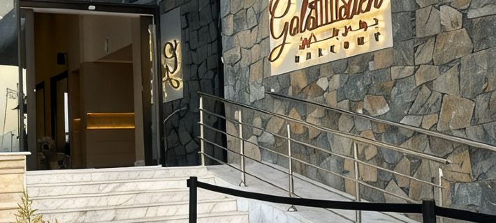 Golden Balcony Hotel โรงแรมในอับฮา