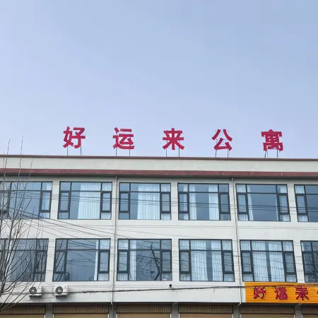 Good Fortune Apartments