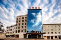 Aifei Hotel (Ankang Railway Station High-tech Development Zone) - 2 Sao