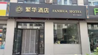 Zichang Fan Hua Hotel - 2-stjärniga