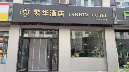 Zichang Fan Hua Hotel