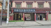 Ganzi Duotuo Temple Taxi Rawa Hotel - 2-Star
