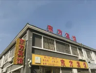 Suqian Oriental Hotel (Lushan Street)