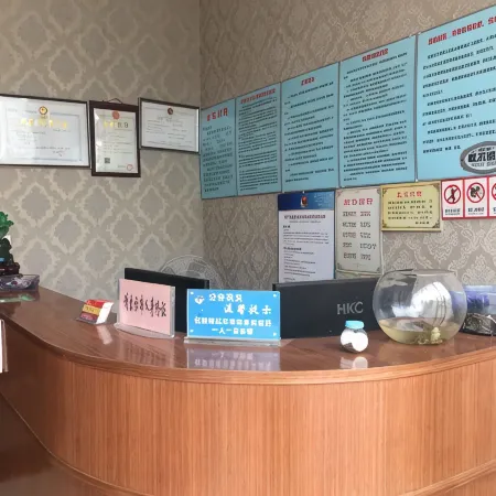 Cixi Xujia Hotel