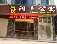 Raoping Runfeng Apartment