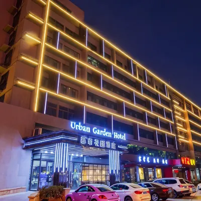 Urban Garden Hotel(Yang District Government Vientiane Hui Store) Hotels near Chengyang District