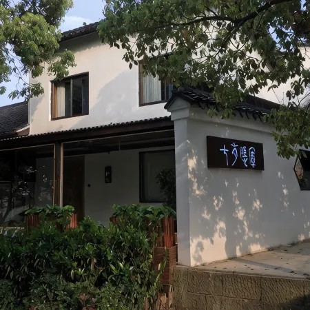 July YinShe · Mountain Sea Lake Panoramic Resort Villa