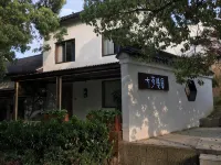 July YinShe · Mountain Sea Lake Panoramic Resort Villa