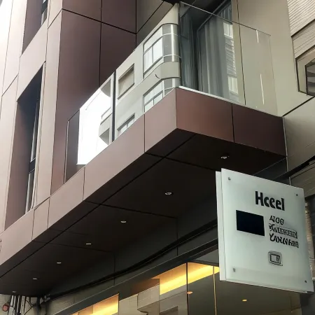 Hotel Alda Estación Ourense