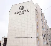 Aelita Apart-Hotel - 주차장