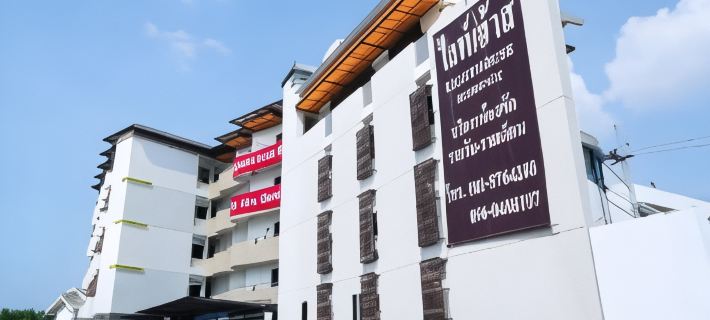 ไลท์เฮาส์ เรสซิเดนซ์ โรงแรมในนครราชสีมา