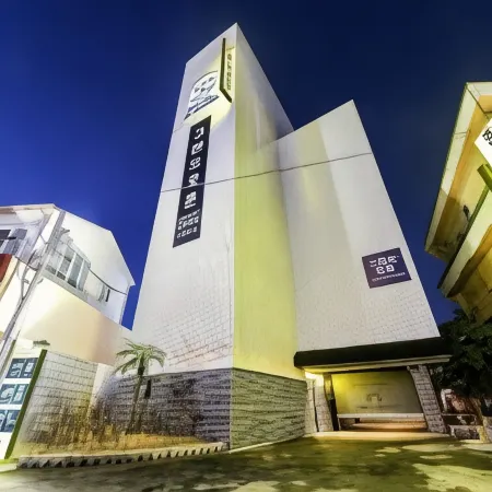 Hotel Yeogiuhtte Yangsan
