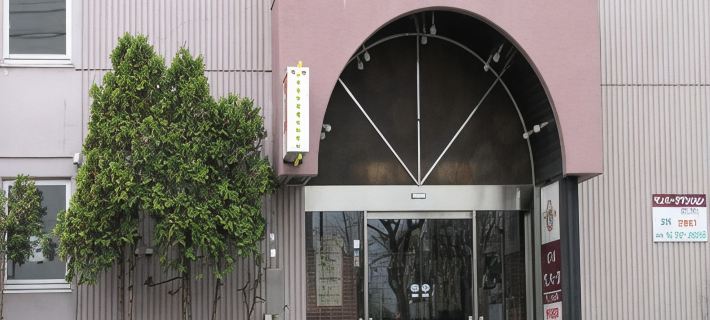 Hotel Sunpark Hotels in Obihiro
