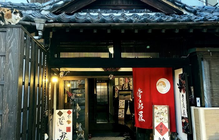 Saifuya Ryokan