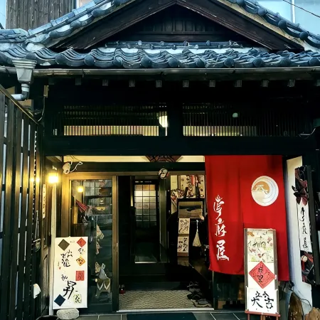 Saifuya Ryokan