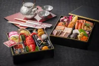 Niigata Daiichi Hotel - spa