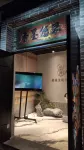 途遇ブティックアパートメント 成都（九眼橋牛王廟地下鉄駅）
