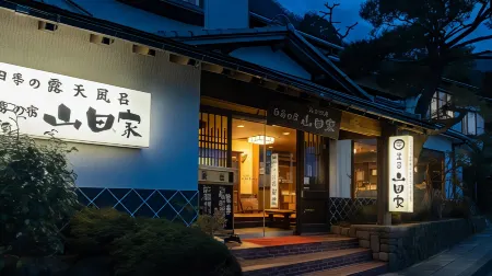 Shirayunoyado Yamadaya Hakone Gora