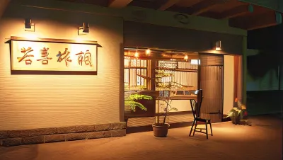 Wakaki Ryokan - Nasu Yumoto Onsen Hotels near Dom＇up camp village 那須高原