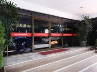 Super OYO 979 Hua Kuok Inn Hotel a Kuching Division