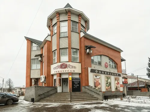 Kremlevskaya Hotel Hotels in Gorod Murom