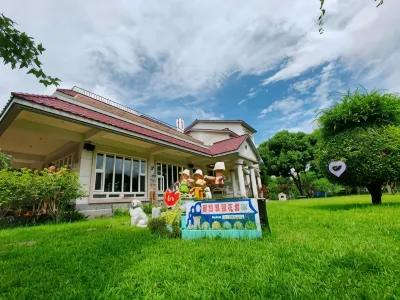 幸福莊園庭園民宿 大鴕家觀光休閒農場/張家果園附近的飯店