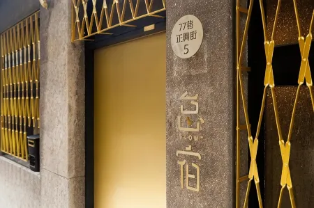 Slow Inn Отели рядом с достопримечательностью «The Art of Fine Handwriting - Zhu Jiuying»