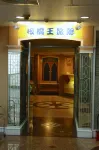 Banciaoking Hotel Hotels in Banqiao Train Station