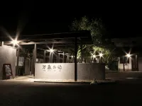 Bansyou No Yu Các khách sạn gần JR Bungo-Taketa station