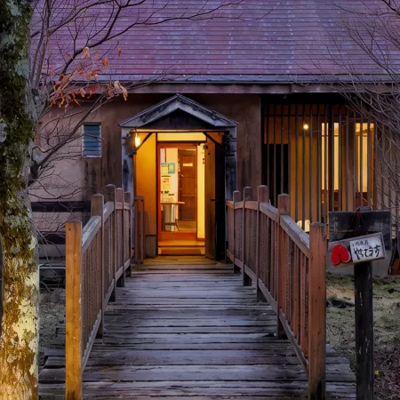 Lodge Toranoyu