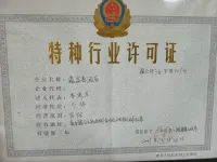 Zhen Kangxin Futai Hotel - 2 tähden