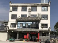 Jixi Baobao Inn - Losmen