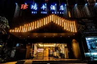 Ruifeng Hotel (Guangzhou Railway Station West Clocks and Watches City) - 2 stjerner