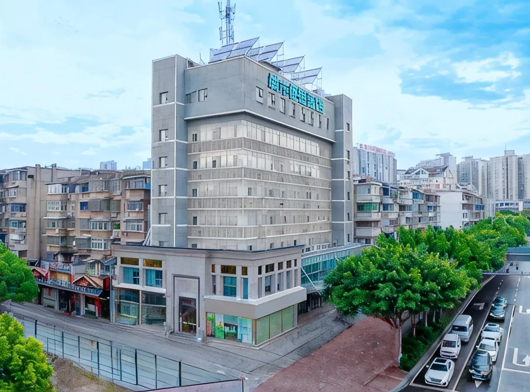 City Comfort Inn - Yichang
