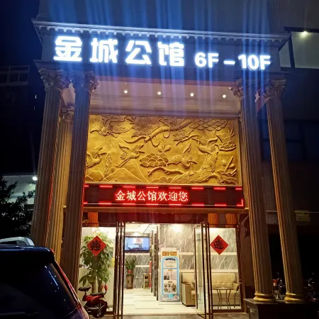 Jincheng Mansion