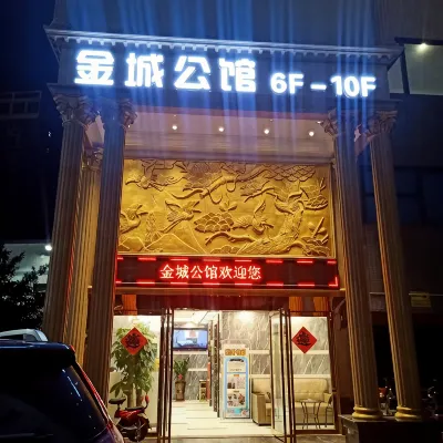 Jincheng Mansion