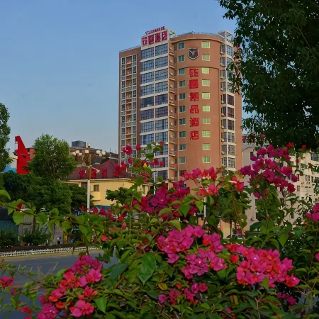 Yuguo Boutique Hotel