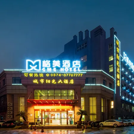 GEM Hotel (Ningbo International Convention Center Minglou Subway Station)